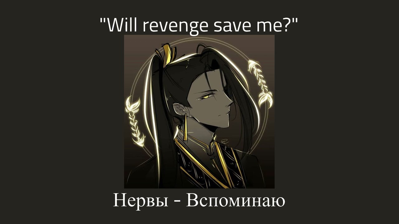 He Xuan but this is a playlist| Heaven Officials Blessing