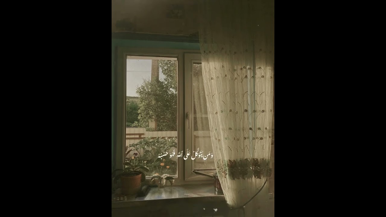 (ومن يتق الله يجعل له مخرجا ويرزقه من حيث لا يحتسب ) محمد المنشاوي