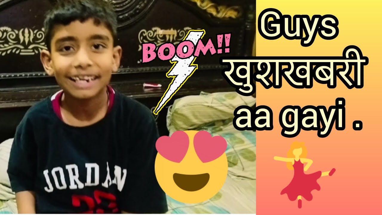 Mil gyi khushkhabri #viral #video #khushkhabari #comedy 