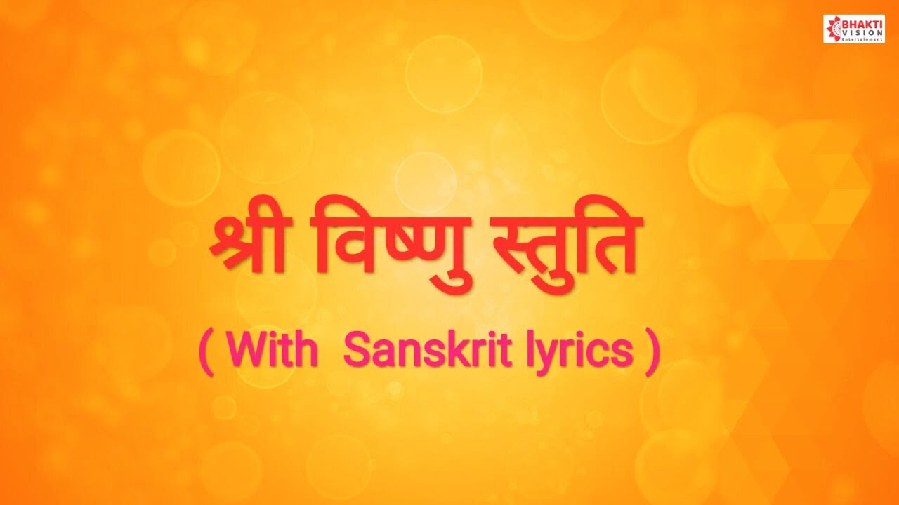 Vishnu Stuti | Shuklam Baradharam Vishnum | Powerful Vishnu Mantra for Fortune and Good Luck