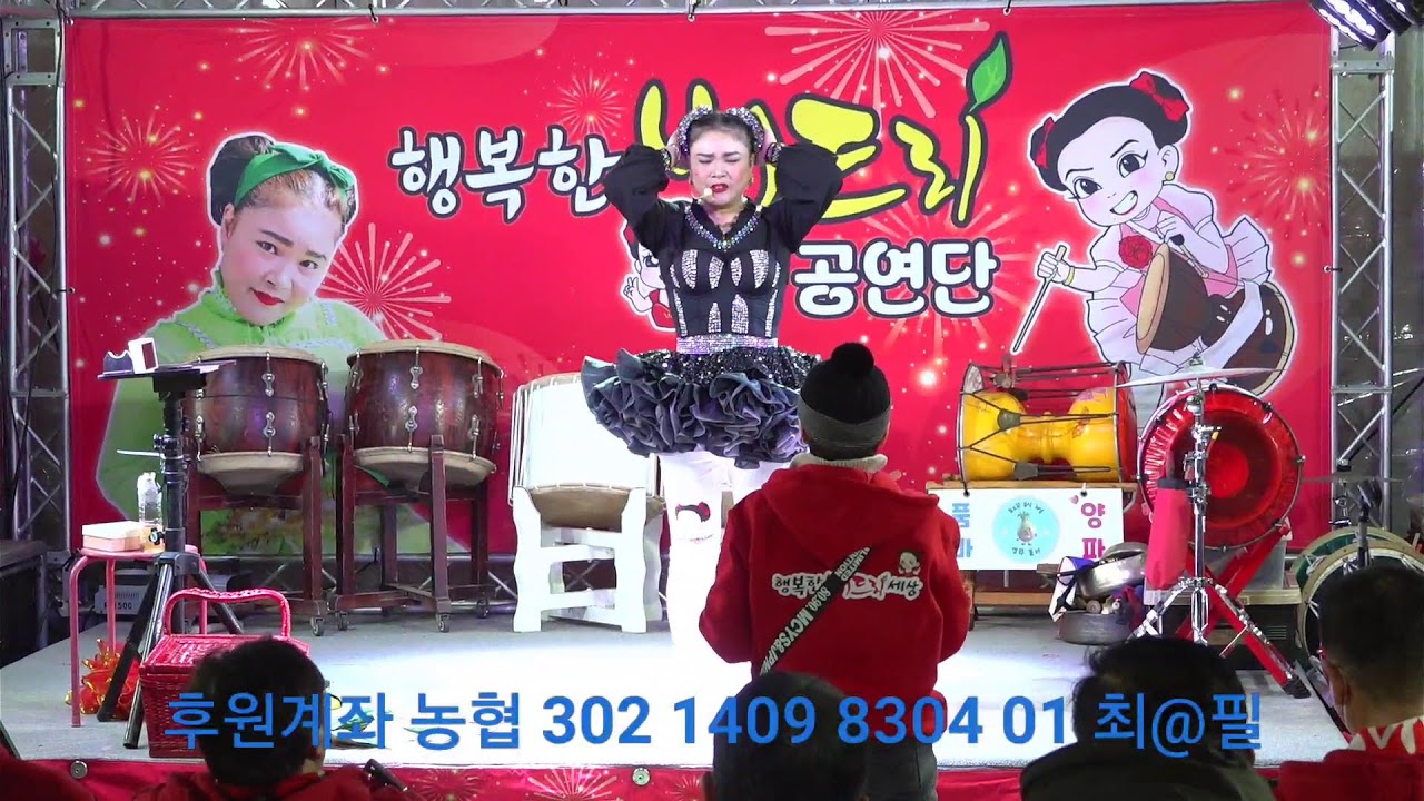 버드리# 영동곶감축제 #2부#1월31일