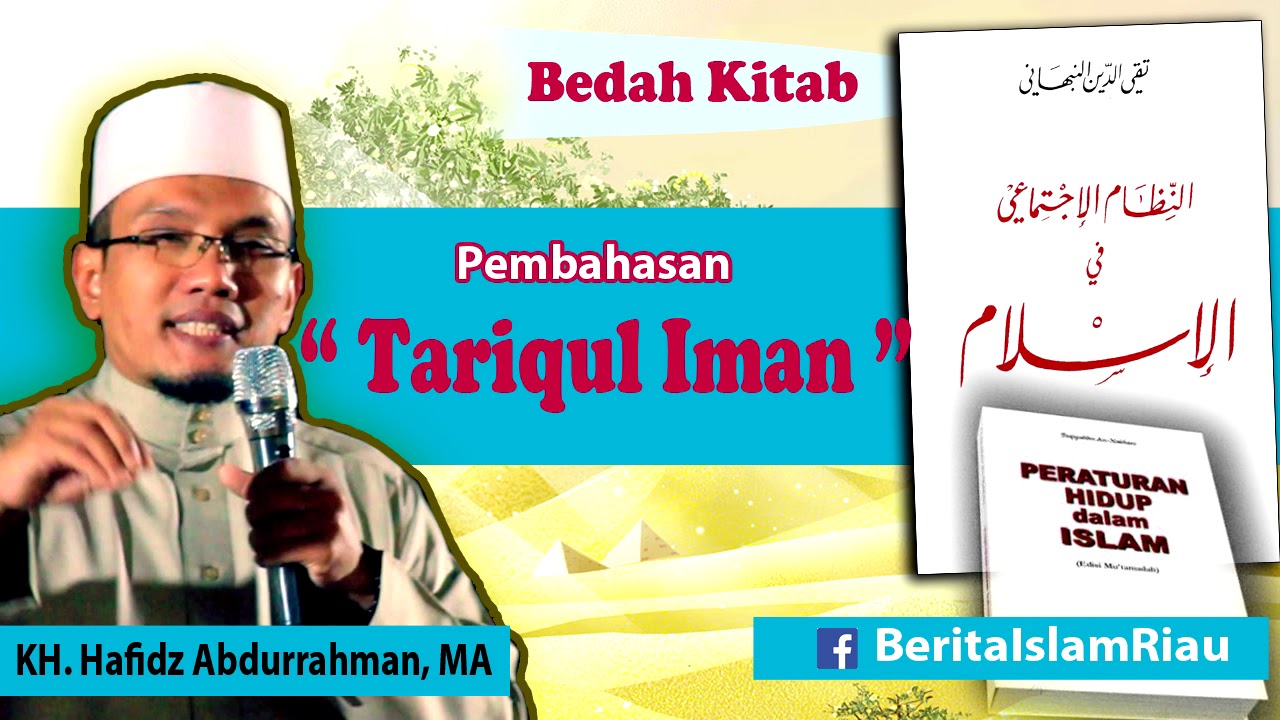 Jalan Menuju Iman / Tariqul iman