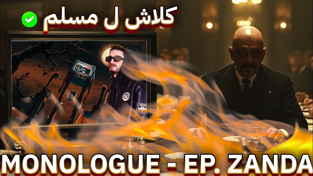 PAUSE - MONOLOGUE -  EP. ZANDA Karim the GOAT REACTION..  كلاش ل مسلم..كلاش ل شيخات الراب
