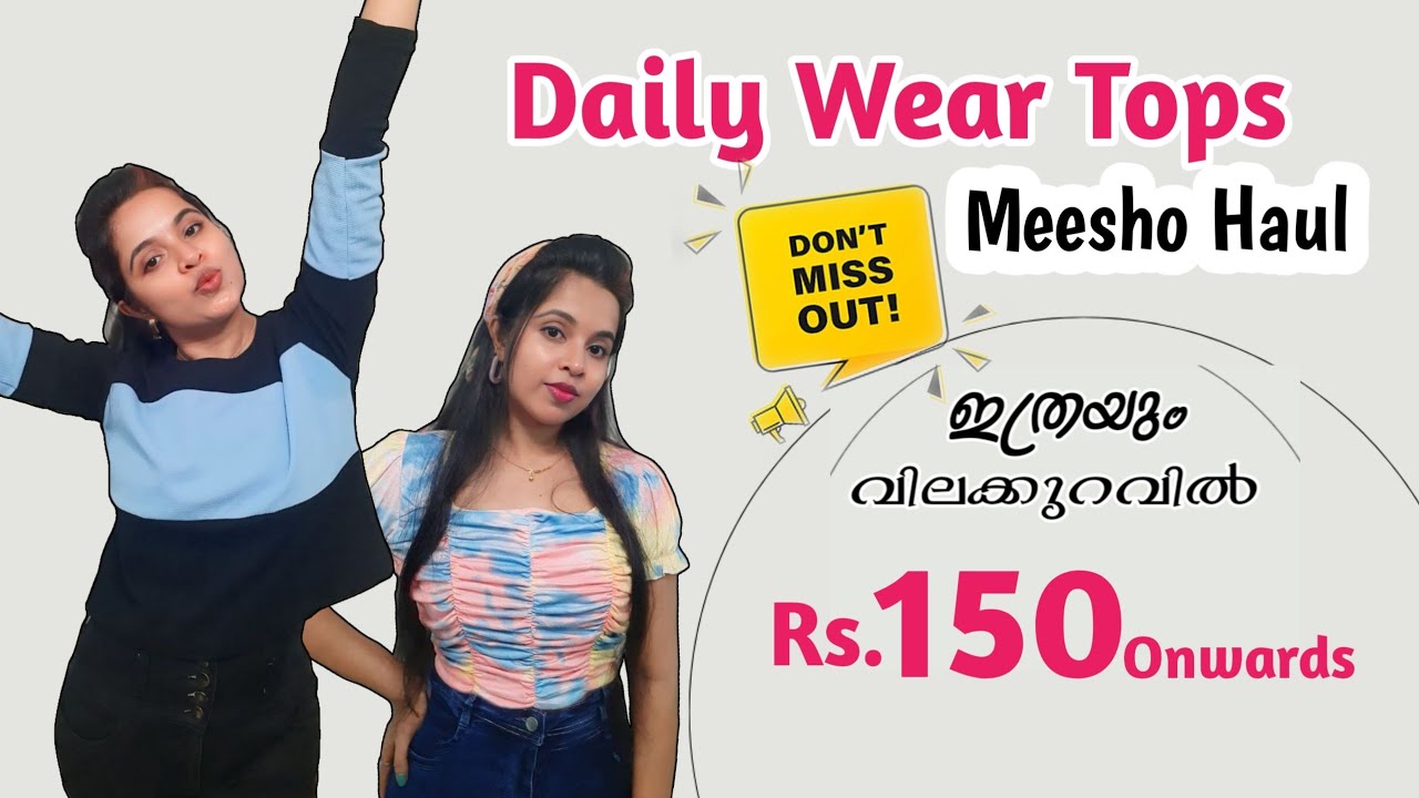 ഇത്രയും വിലക്കുറവിൽ ഇത്രയും Quality😱 || Super Affordable Daily Wear @MeeshoHaul | dearlekshmi