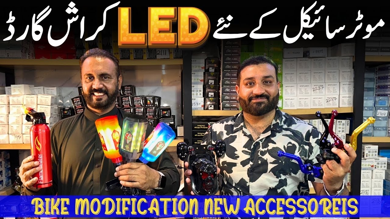 Motorcycle New Led Crash Guard | Fire Extinguisher Bottle | Motorcycle Fanci Lever | @lahoridrives