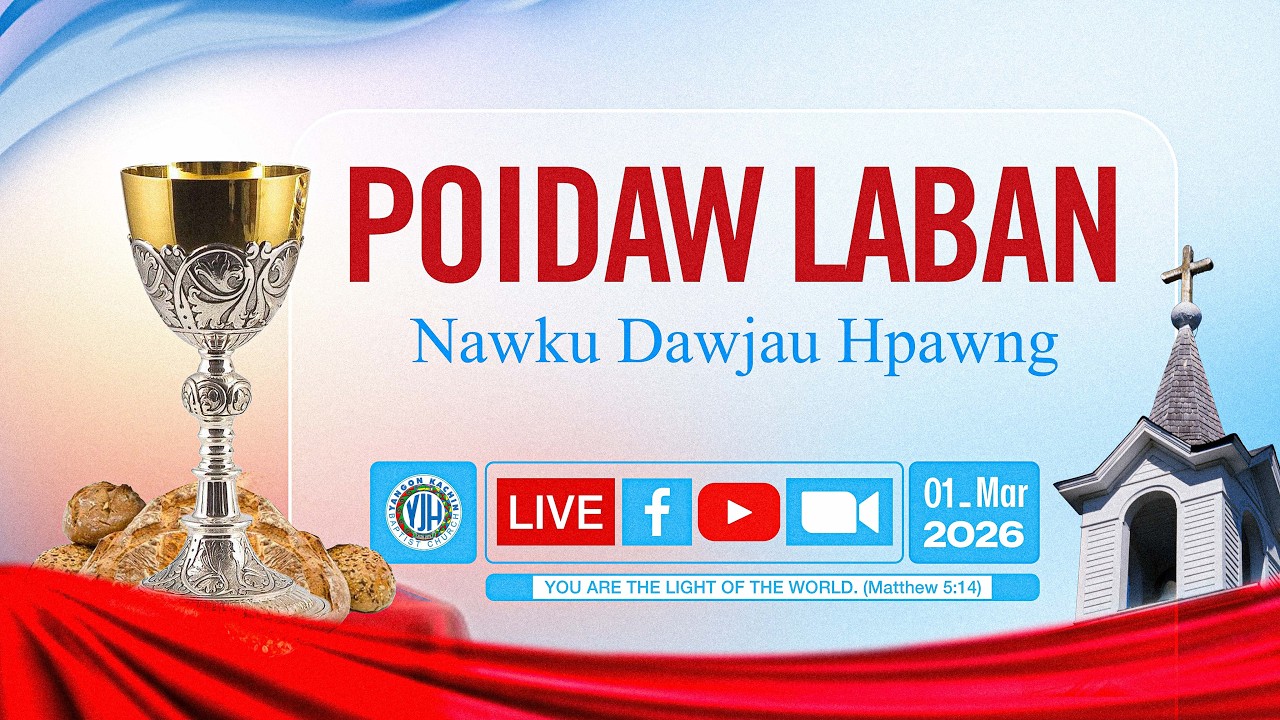 𝐏𝐨𝐢𝐝𝐚𝐰 𝐋𝐚𝐛𝐚𝐧 𝐋𝐚𝐛𝐚𝐧 𝐍𝐚𝐰𝐤𝐮 𝐃𝐚𝐰𝐣𝐚𝐮 𝐇𝐩𝐚𝐰𝐧𝐠 (March 1, 2026)