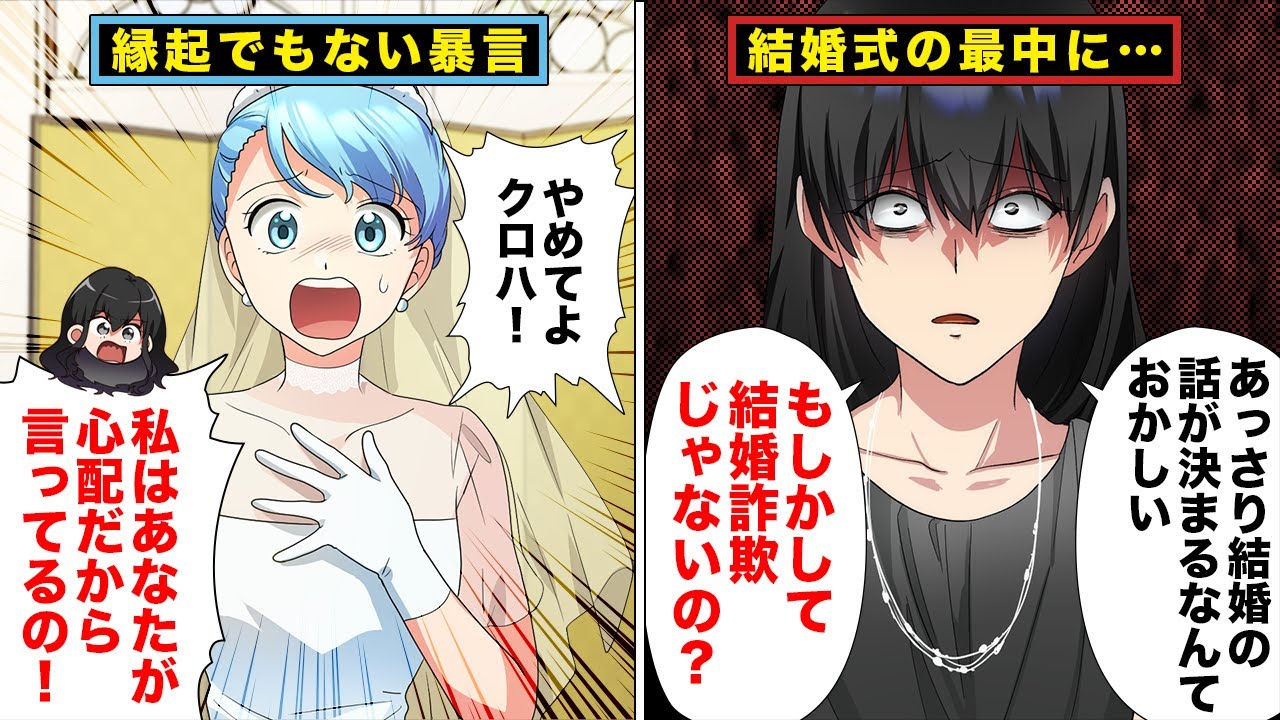 【漫画】心配を免罪符にネガティブ思考で周りに迷惑をかける女性