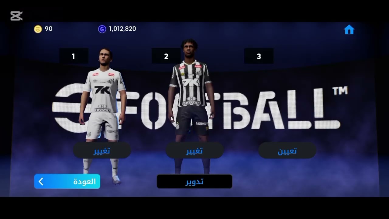 استعراض حسابي 2