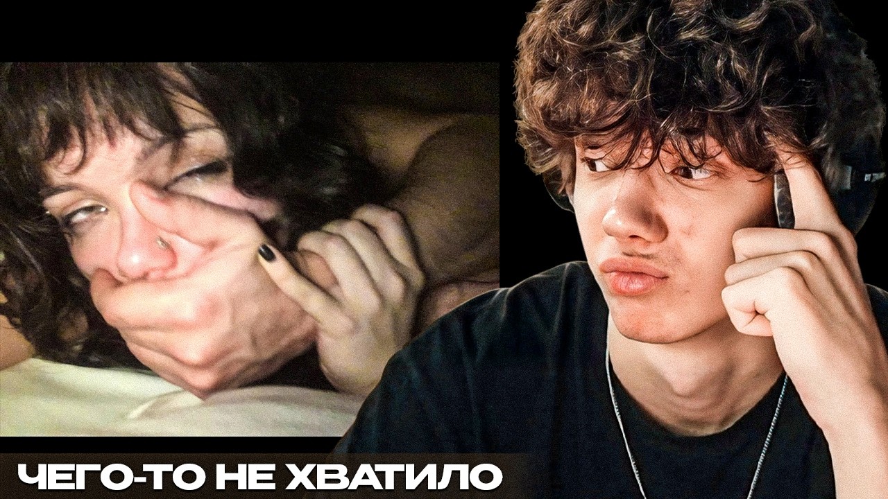 gotlibgotlibgotlib & SABU - агентство насилия™ | Реакция