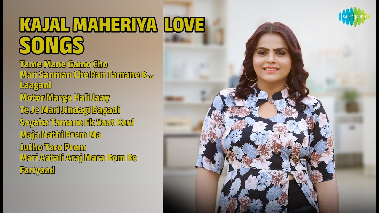 કાજલ મહેરિયાના હિટ લવ સોંગ્સ | Kajal Maheriya Songs | Tame Mane Gamo Cho