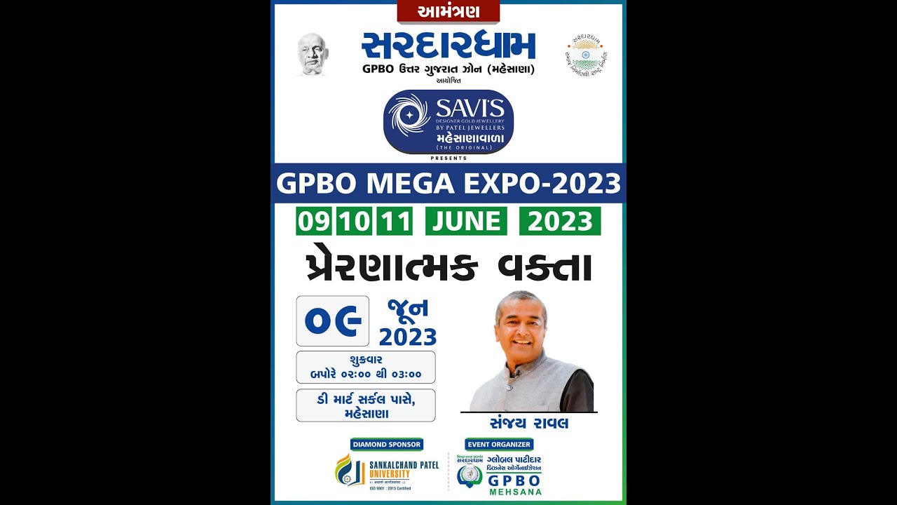 Sardardham GPBO Mega Expo Mehsana | Day 1 | Sanjay Raval