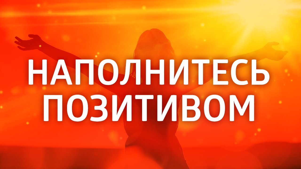 МЕДИТАЦИЯ ИСЦЕЛЕНИЕ второй чакры ۞ ЧИСТКА КАРМЫ и активация энергии радости ۞ СВАДХИСТАНА