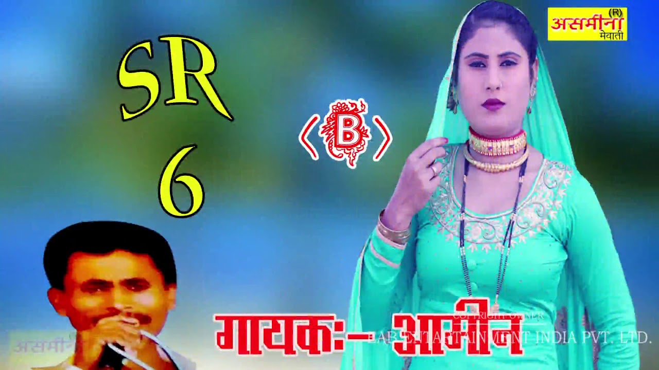 SR-6_//(B)_//SINGER_//AAMIN_//NEW MEWATI SONG_//2019