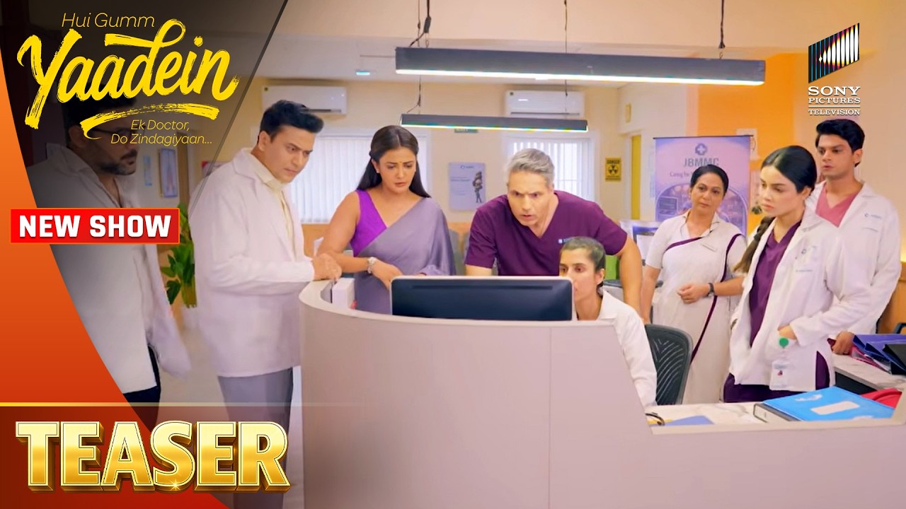 Babli Ka Raaz Janne Ke Liye Doctors Bane Investigators | Yaadein | Episode - 54 | Teaser