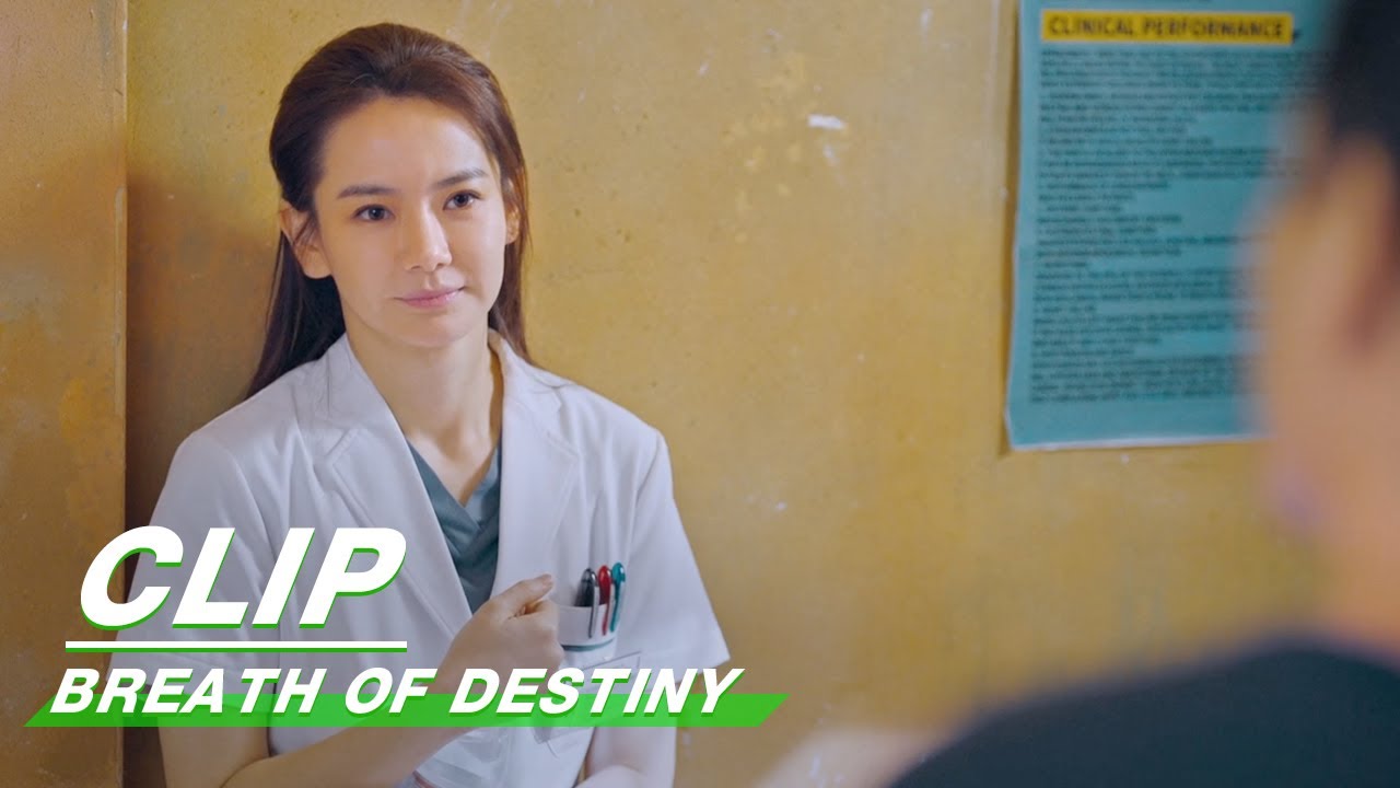Clip: Li Tiancheng Comforts Zhou Yue | Breath Of Destiny EP06 | 一起深呼吸 | iQiyi