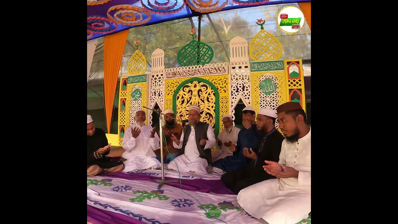 কাঞ্চন নগরে হযরত শাহ সুন্দর আউলিয়া (রহ:) এর বার্ষিক ওরশ সম্পন্ন।