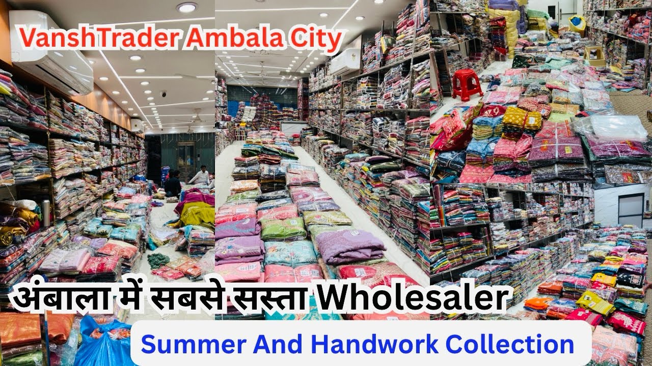 Ambala का सबसे सस्ता होलसेलर! Summer and party wear collection || Ambala cloth wholesale market 