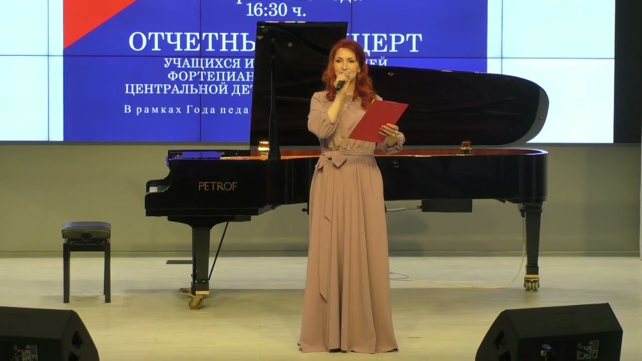 Кемерово, ЦДШИ, отчётный концерт фортепианного отделения