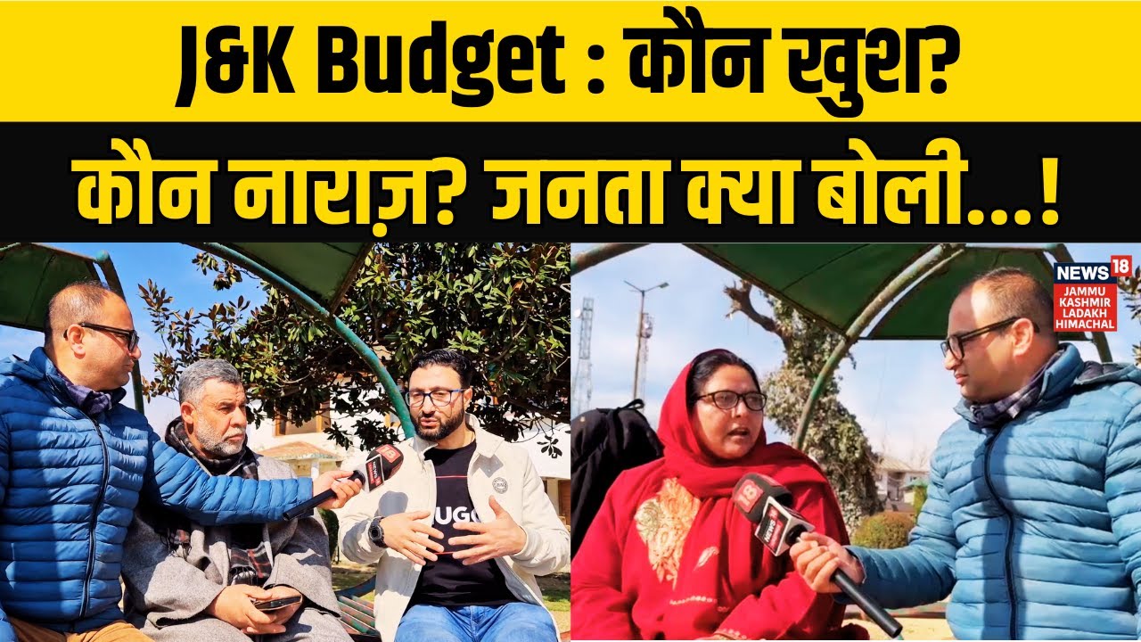 People Happy or Disappointed? Mixed Reactions on Omar Abdullah’s Jammu Kashmir Budget! | N18V