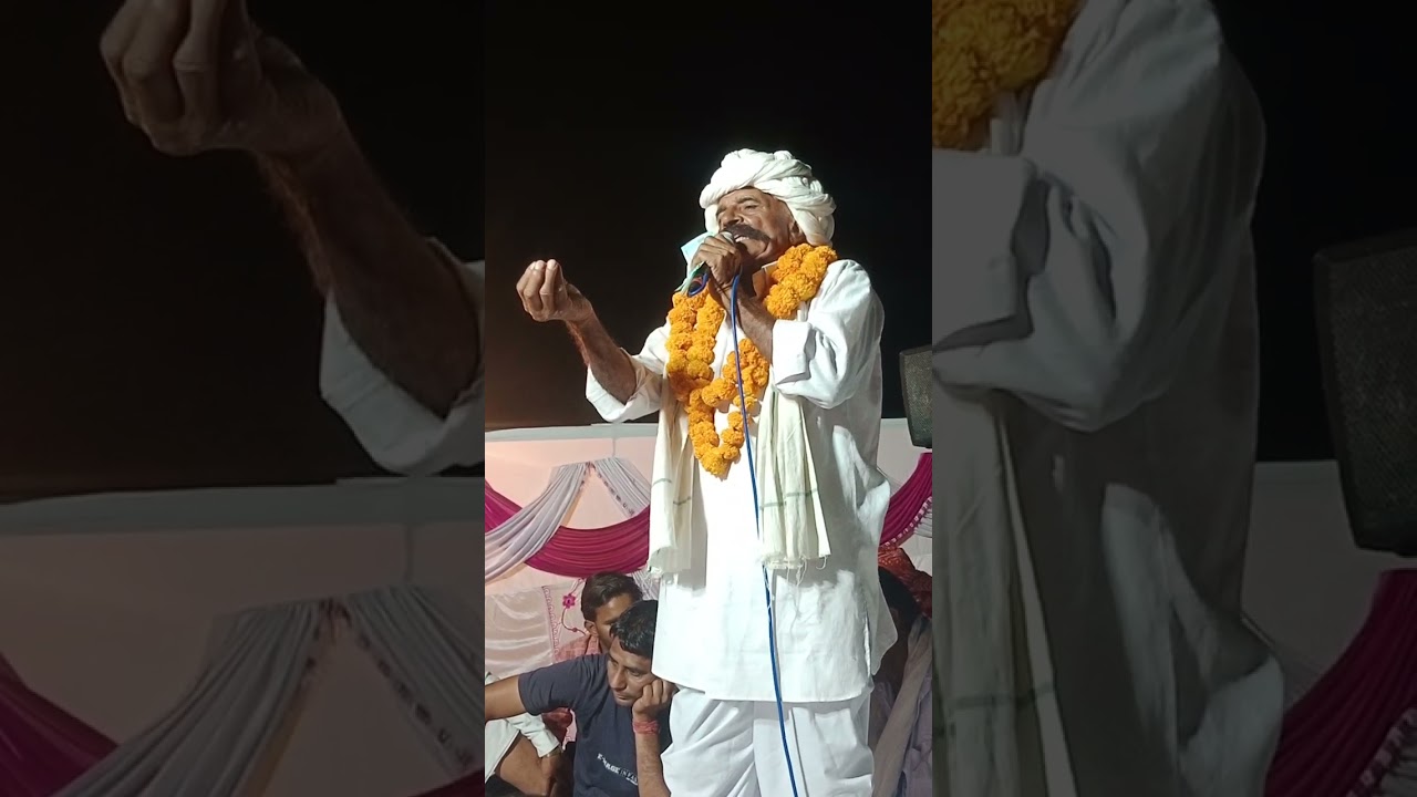 गायक गंगा सहाय मीणा चारणवास  देश भक्ति मीणा गीत