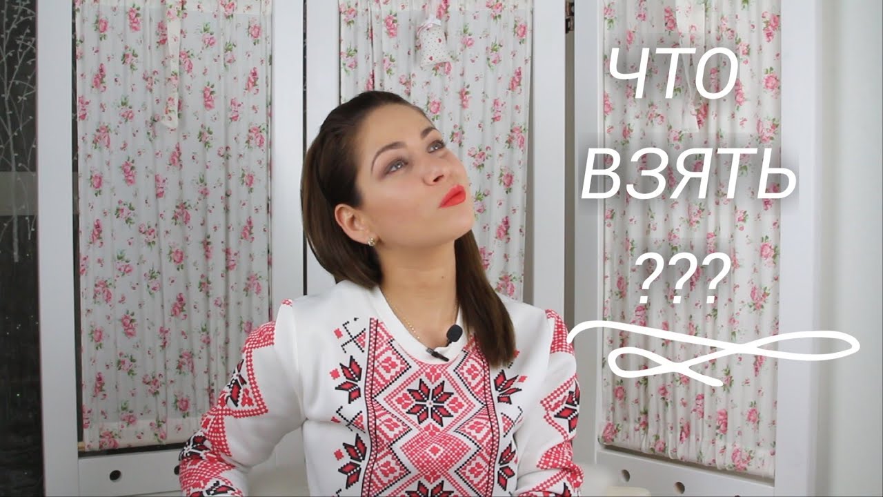 ЧТО ВЗЯТЬ с собой в КОРЕЮ?