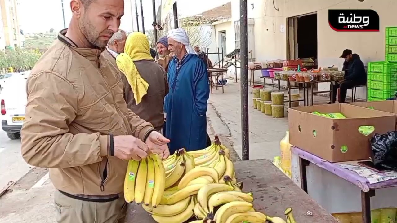 🔴 المدية | إقبال المواطنين على #الموز  بأسعار منخفضة ببلدية سيدي نعمان خلال شهر رمضان 🌜 ✨ 