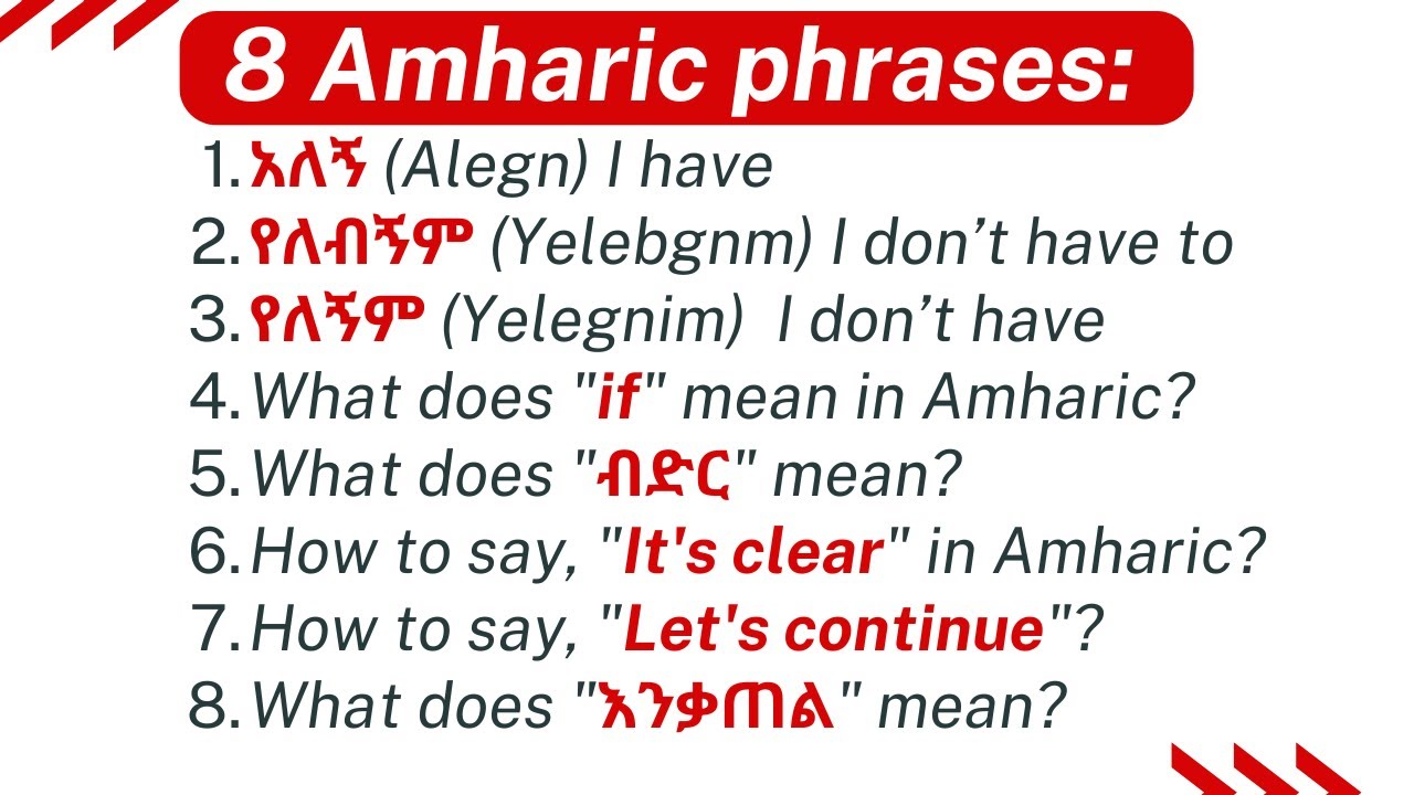 8 Amharic Words and Phrases