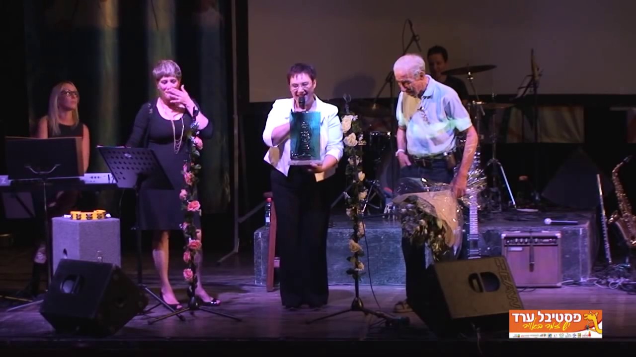 פסטיבל ערד 2012 לקט