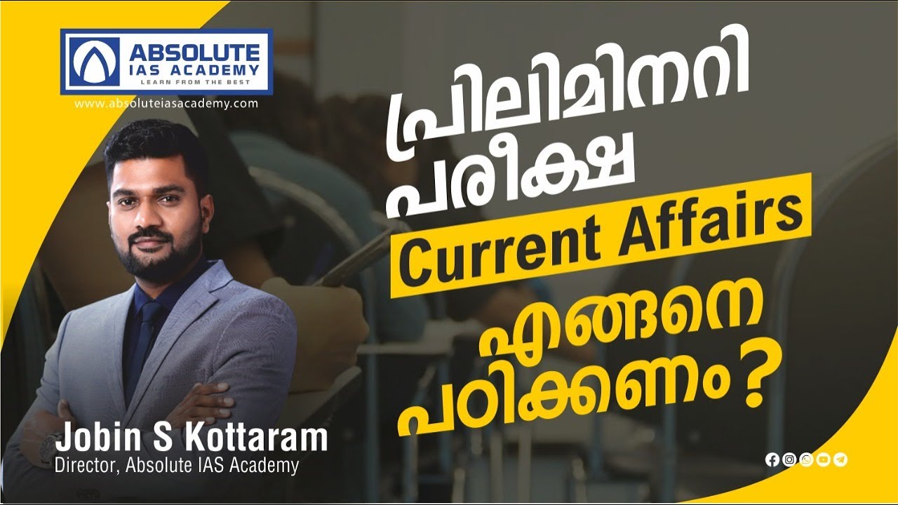 How to prepare current affairs for UPSC Preliminary Exam | Absolute IAS Academy