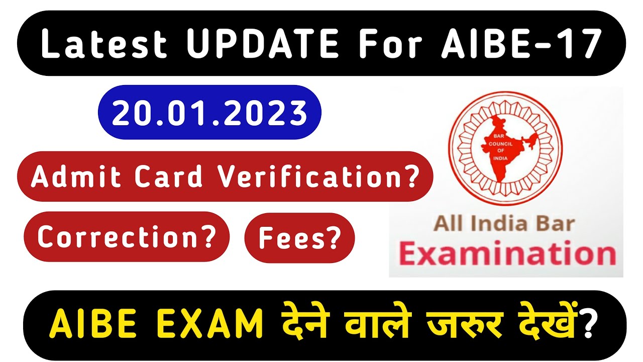 AIBE 17 latest update || AIBE 2023 || BCI || AIBE 17 applicants must watch?