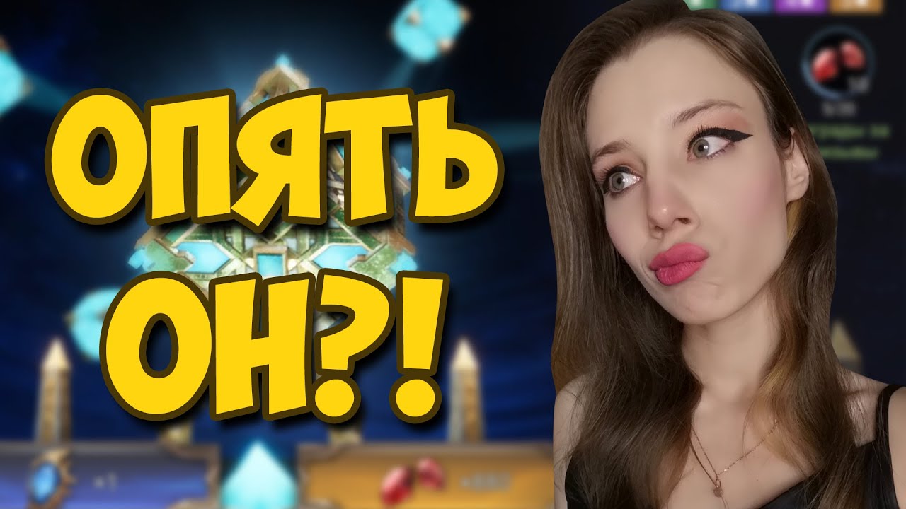 ВЫТАЩИЛА ТОПОВЫЕ ДУБЛИ ПОД Х2 в Watcher od Realms