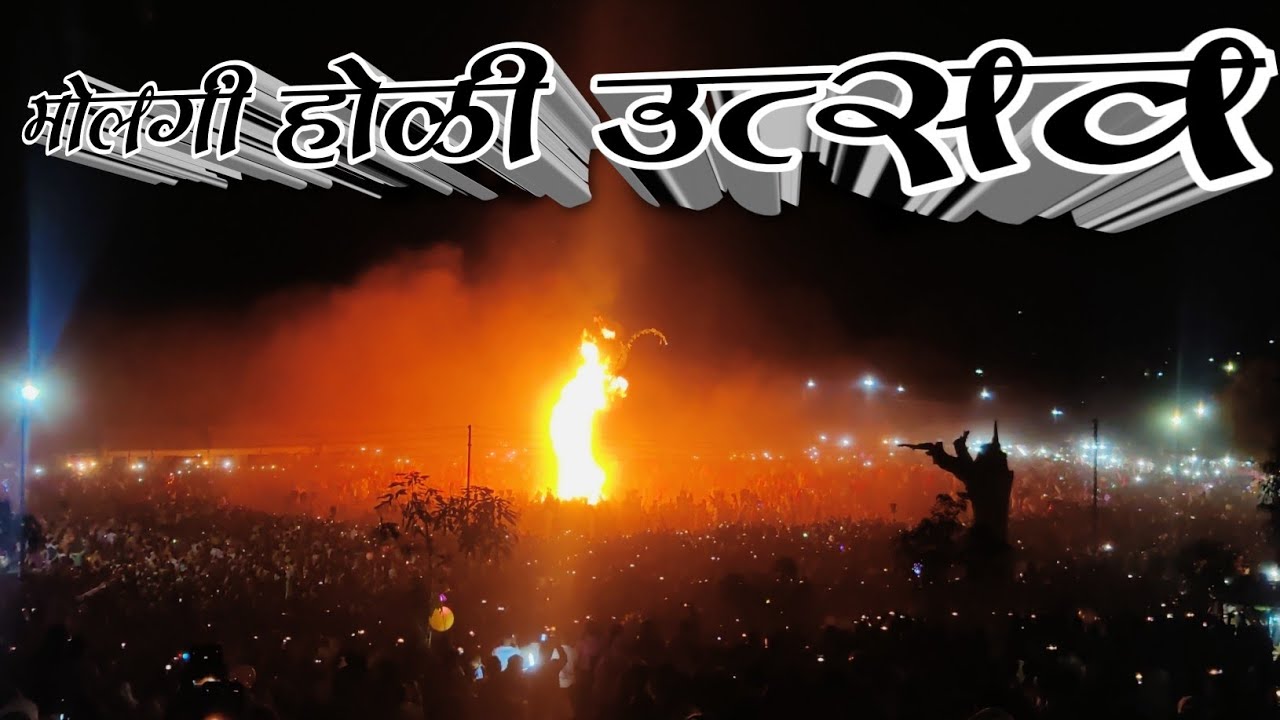 Molgi Holi & Melada #adiwasi
