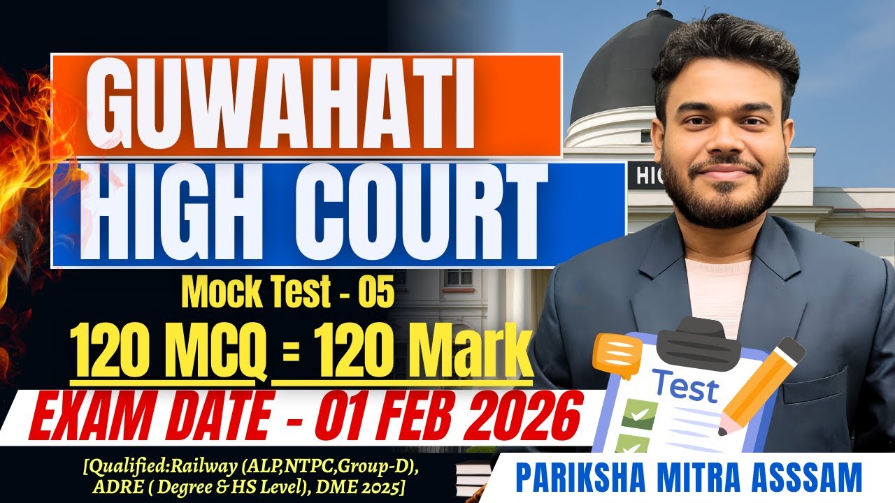 Guwahati High Court Mock Test 🔥🔥Test-05 | Selected Questions | Pariksha Mitra Assam