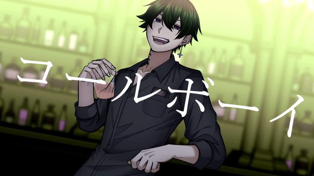 【賭博師】コールボーイ/歌ってみた【凬凪レン】【全員ぶっ✘祭】