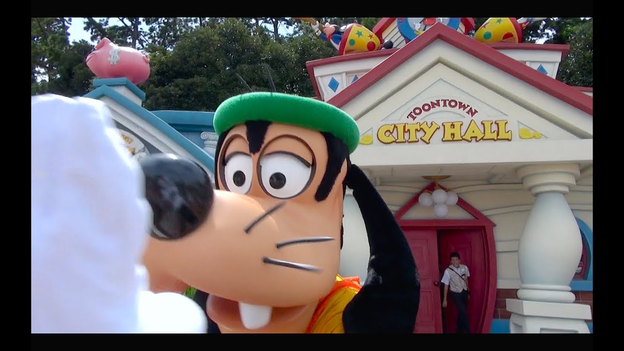 グーフィーのグリーティング登場とお帰り（トゥーンタウン TDL）