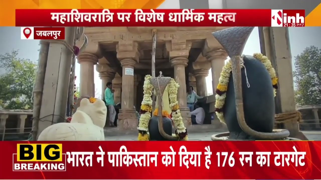 मतंगेश्वर महादेव मंदिर का रहस्य। नर्मदा तट पर आस्था का अद्भुत संगम । आस्था का अनोखा केंद्र रीवा