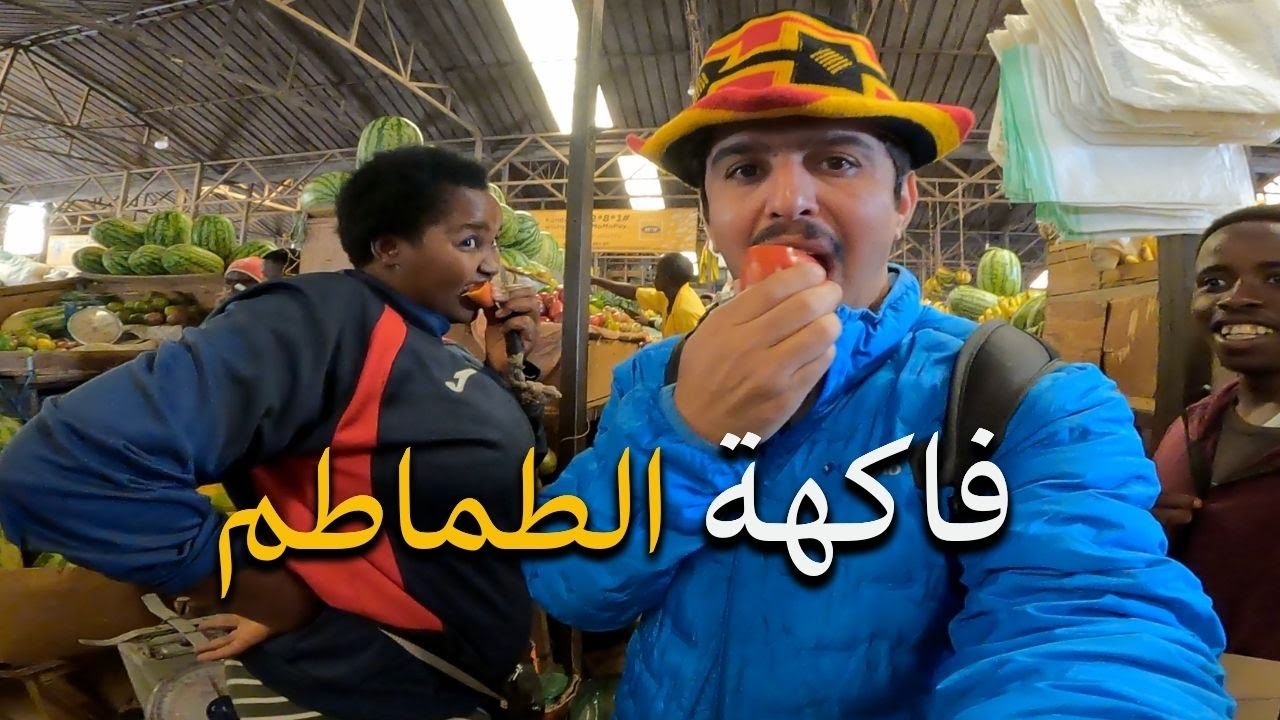 الاسواق الشعبية في رواندا