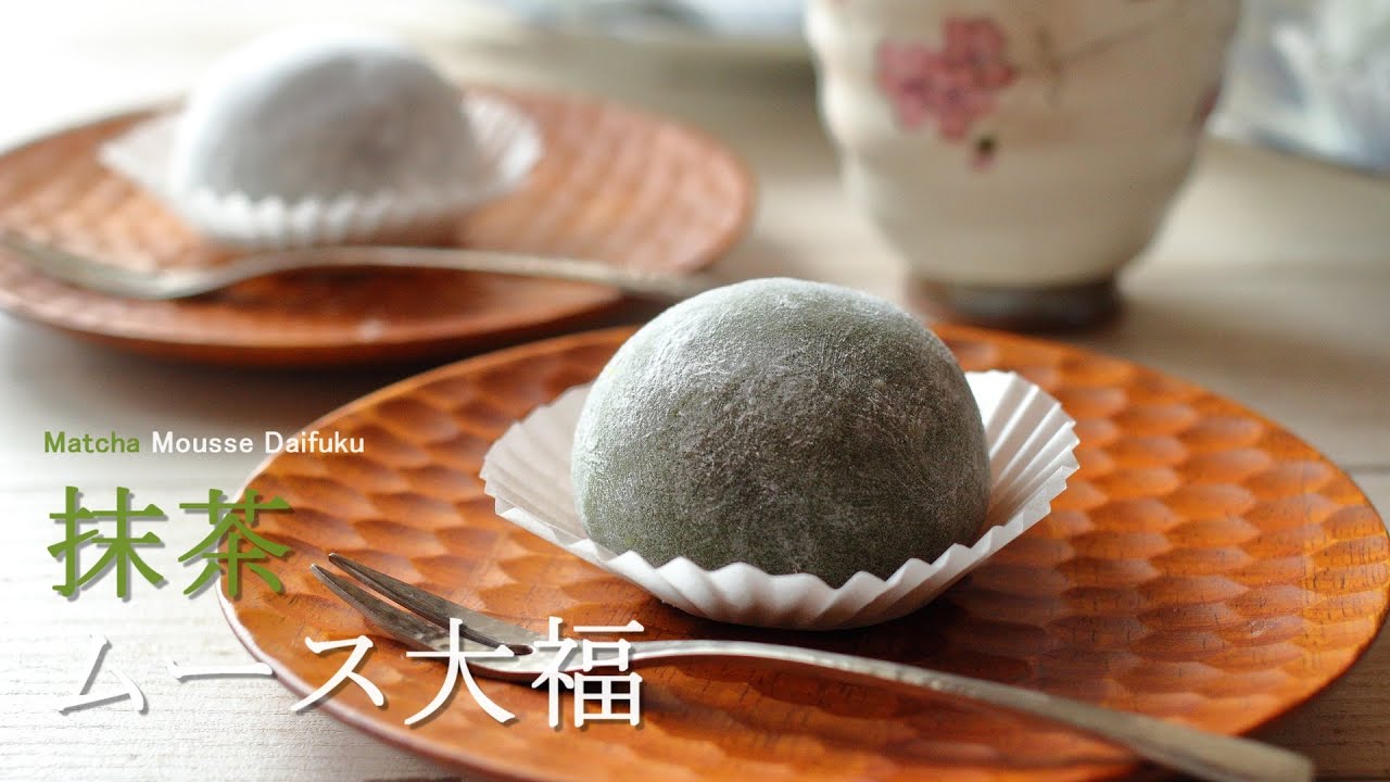 抹茶ムース大福の作り方 matcha mousse daifuku｜komugikodaisuki