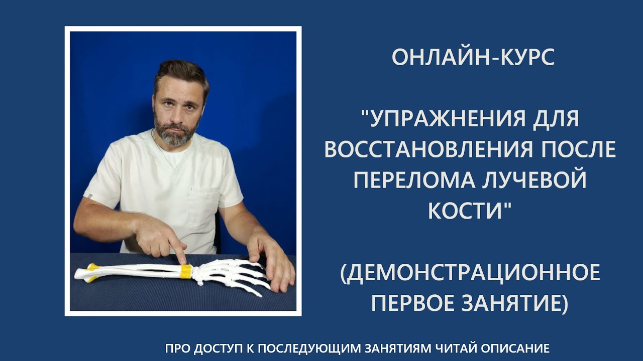 Курс 