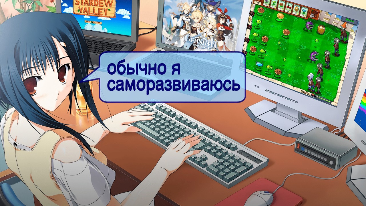 В КАКИЕ ИГРЫ ИГРАЮТ ЖЕНЩИНЫ?