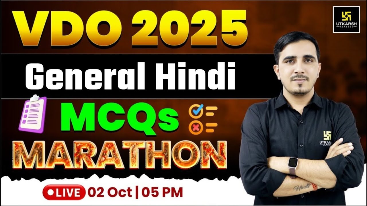 VDO (ग्राम विकास अधिकारी) 2025 | VDO Exam General Hindi MCQs Marathon Class By Sunil Sir