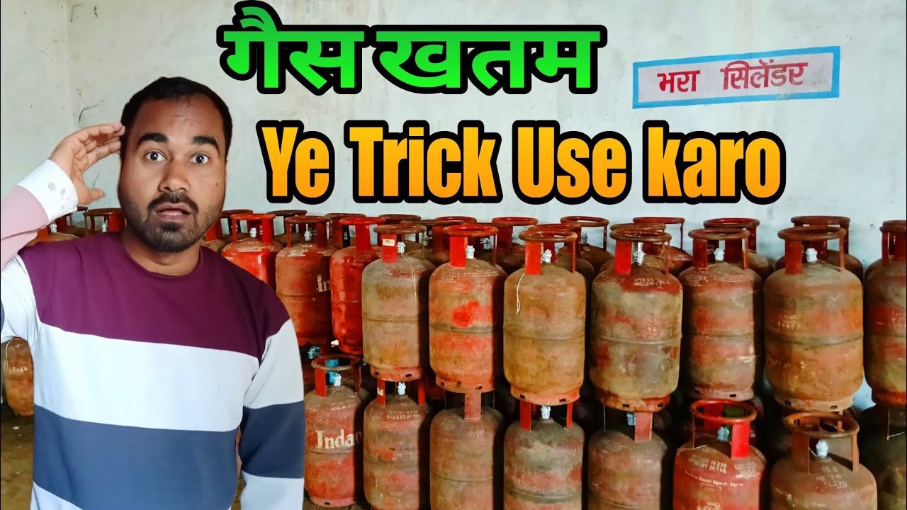 Gas Cylinder Khatam Ho jaye to kya kare?Gas Agency wale ki Sachchai!