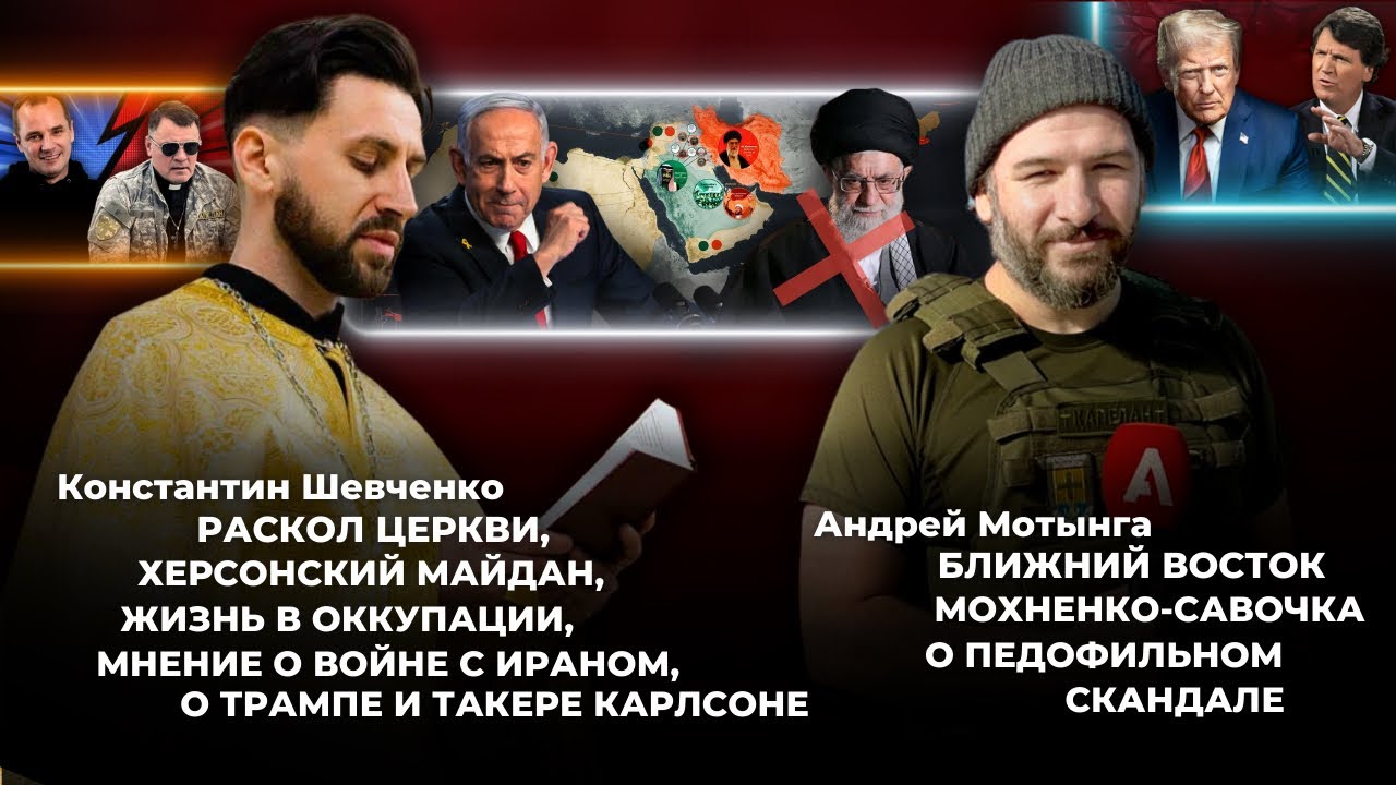 Херсонский Майдан, жизнь в оккупации, Раскол церкви
