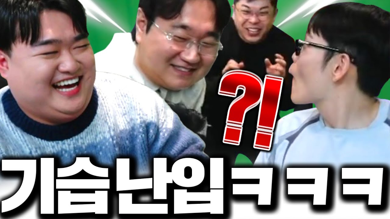 SNL 김규원 왔다! 본캐 폭풍현질 또 개초대박 났다ㅋㅋㅋㅋ
