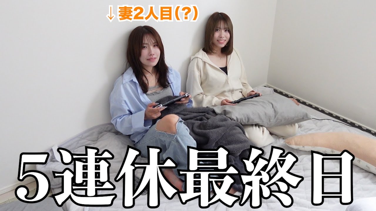 【連休】義理の姉の離婚原因が分かりました。