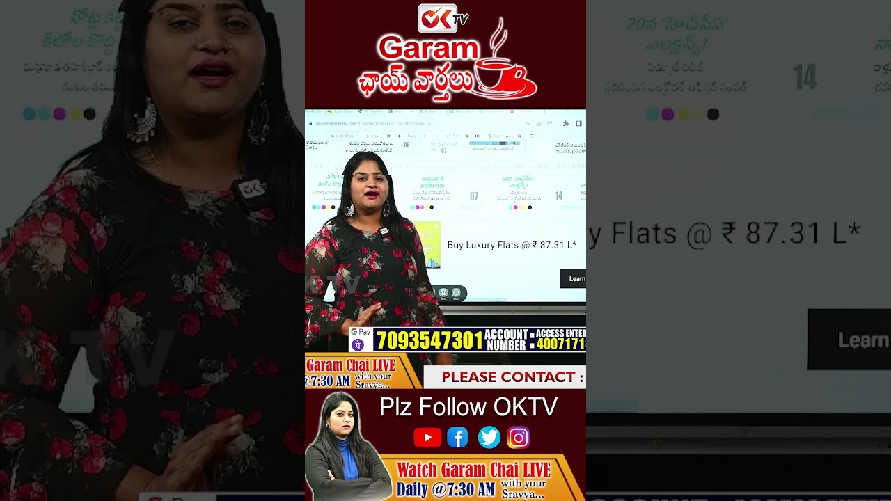 కేటీఆర్ చెప్తేనే దళితబంధు | Dalit Bandhu | KTR | OK TV