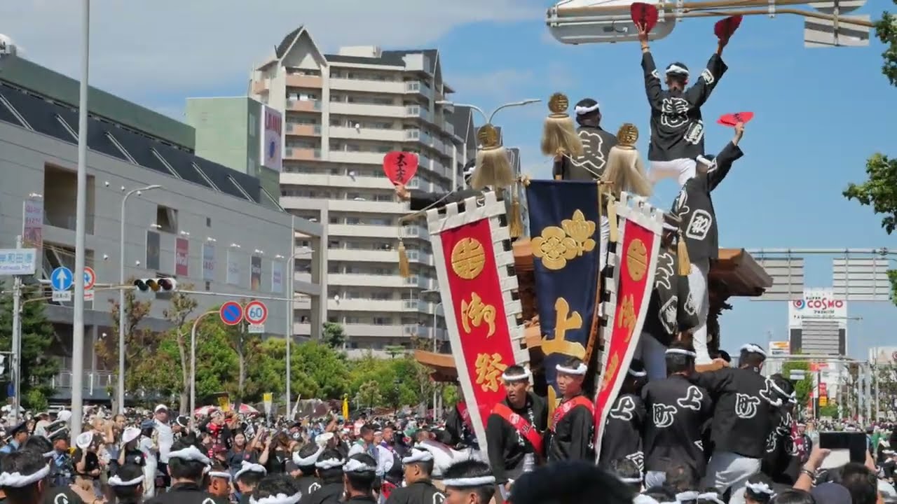 The Kishiwada Danjiri Matsuri.2023. The most vibrant, energetic parade in Osaka, near Osaka Japan.