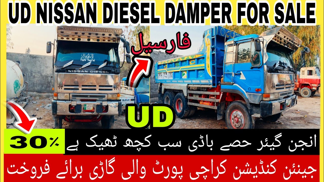 How to Nissan Diesel Damper for sale and price in Pakistan business wehicles