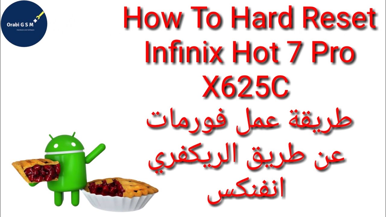 How To Hard Reset Infinix Hot 7 Pro X625C  طريقة عمل فورمات عن طريق الريكفري انفنكس