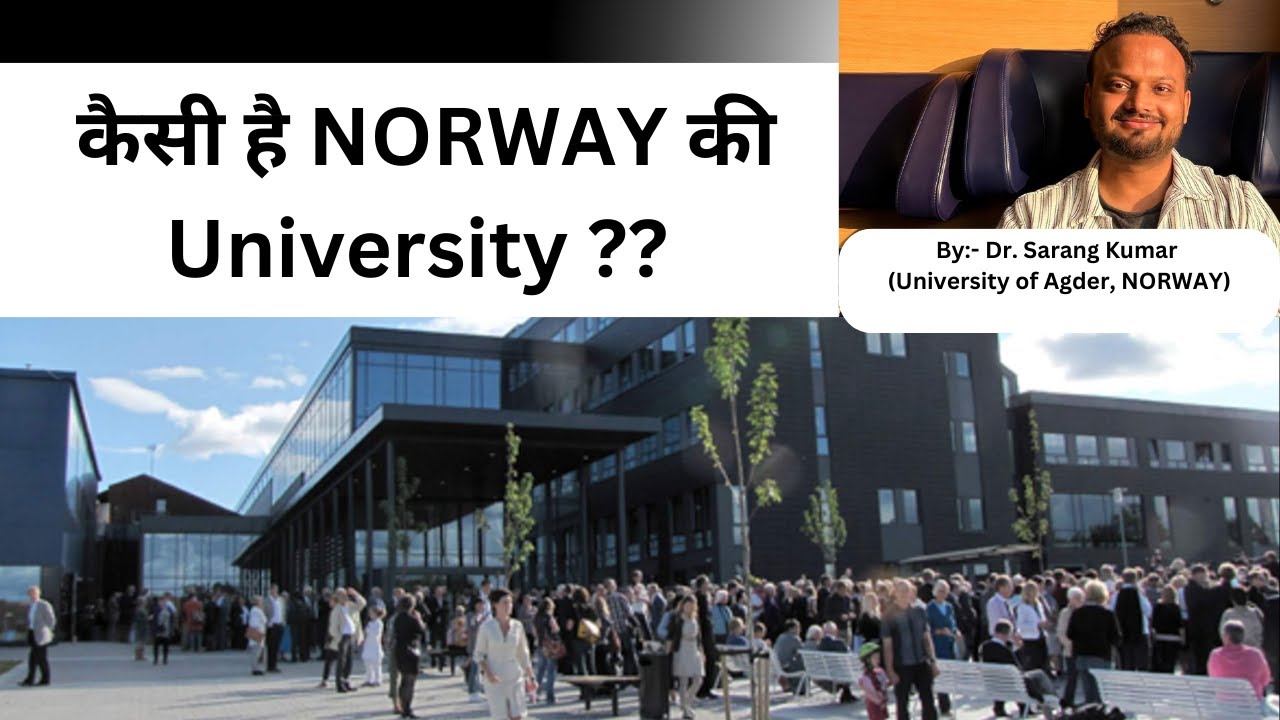 कैसी है NORWAY की University | University of Agder, Norway: Facilities, Hostels & More